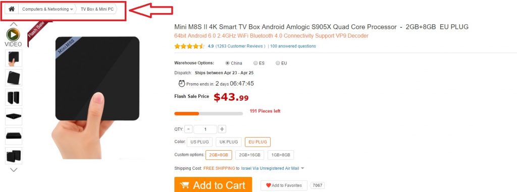 השוואת מחירים